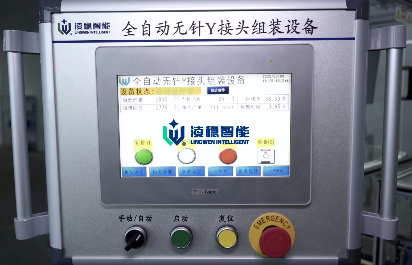 触摸屏 触摸屏