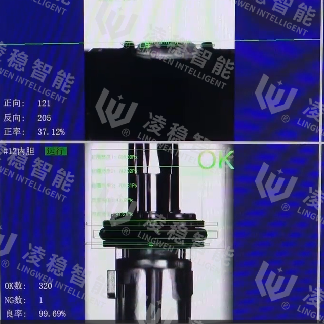 用于医疗o环输注连接器的全自动装配机