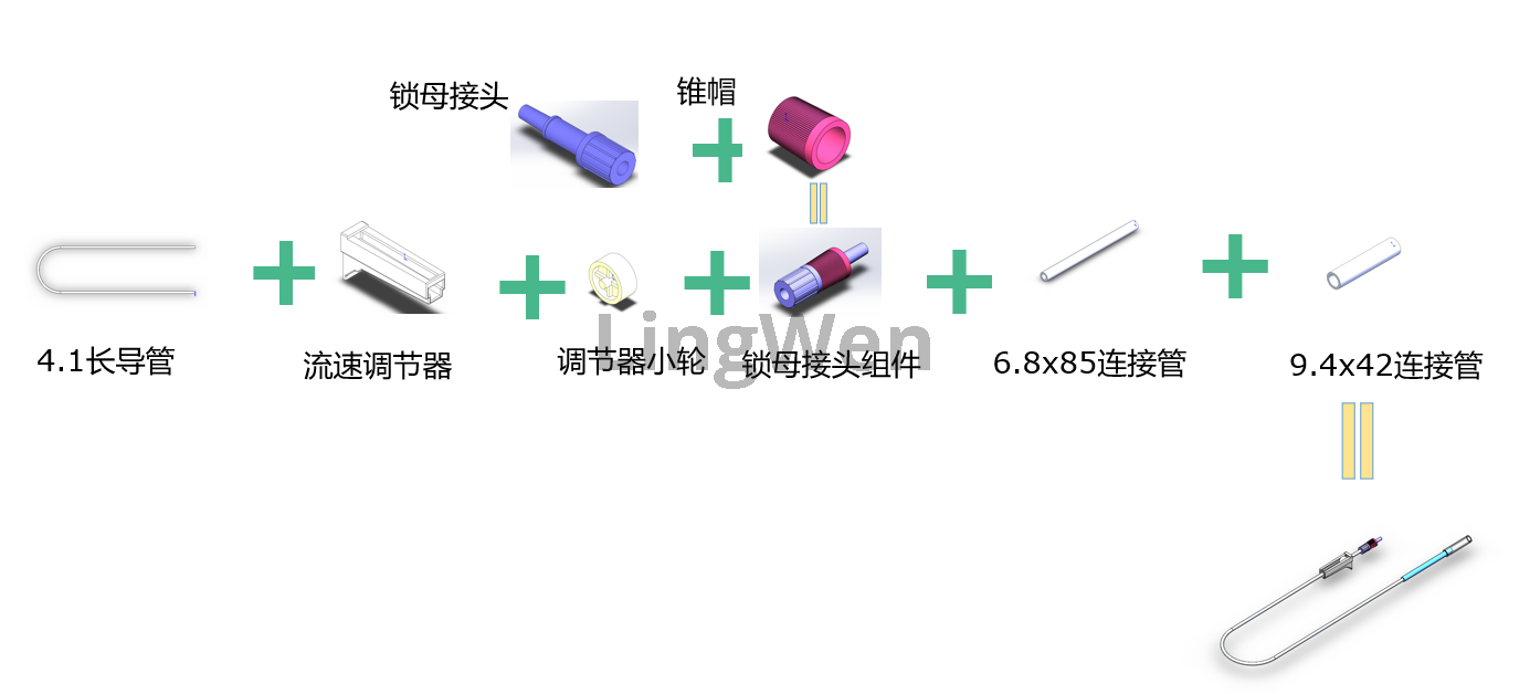 体外吸引连接管自动组装设备