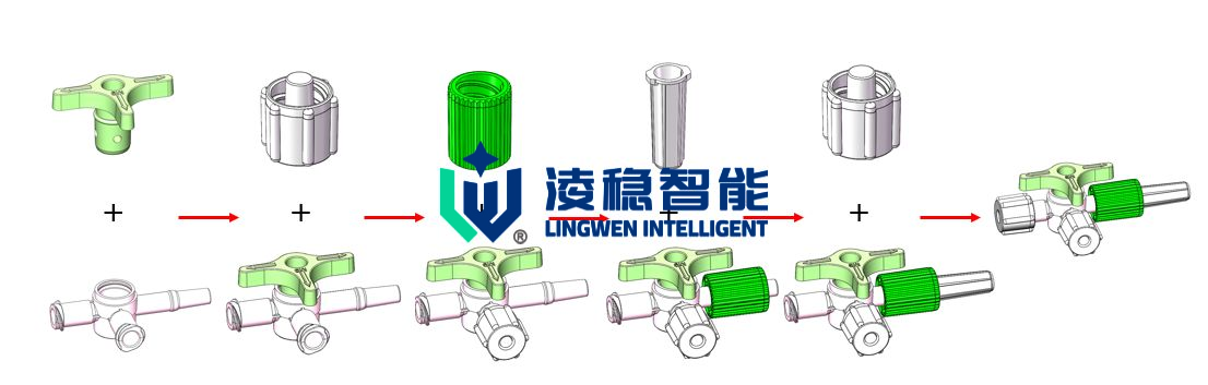 三通阀