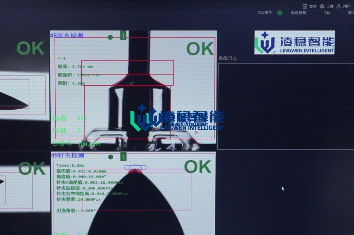 全自动血袋针组装设备