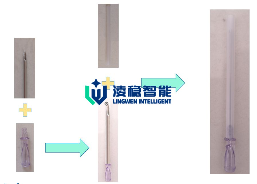 穿刺针