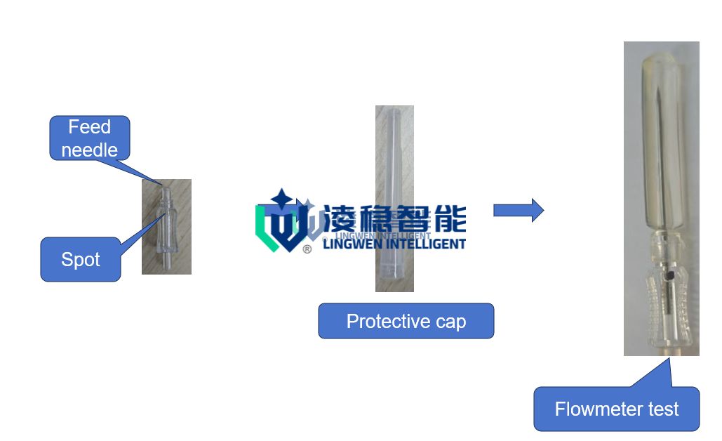 血袋针10